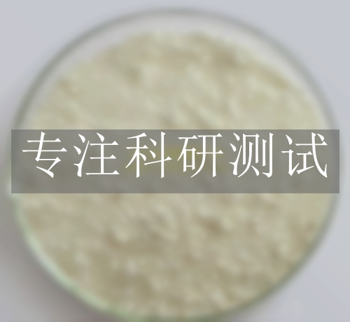 卵磷脂助劑檢測