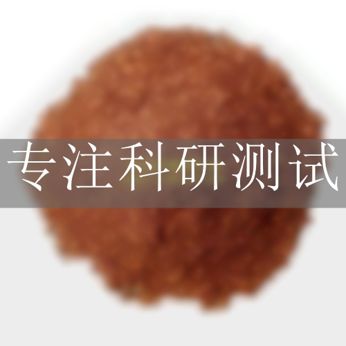 鹽基飽和度