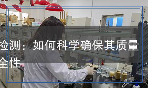 插銷檢測：如何科學(xué)確保其質(zhì)量與安全性