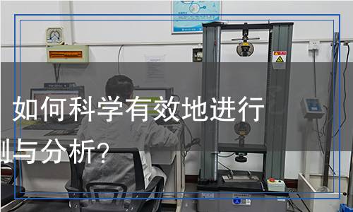 重苯檢測：如何科學(xué)有效地進(jìn)行重苯的檢測與分析？