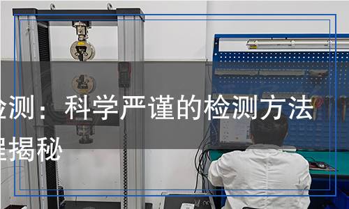 鉛錠檢測,鉛錠檢測報告