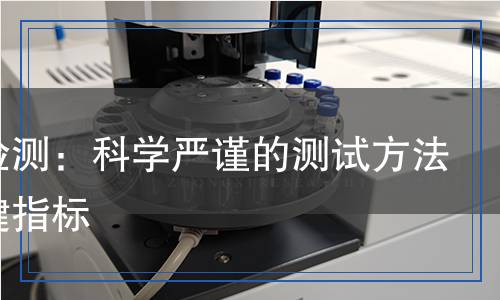 鋁片檢測,鋁片檢測報告