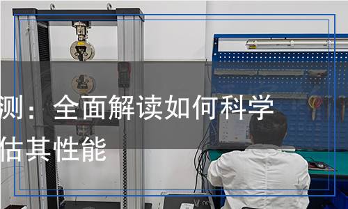 制氧機(jī)檢測,制氧機(jī)檢測報(bào)告