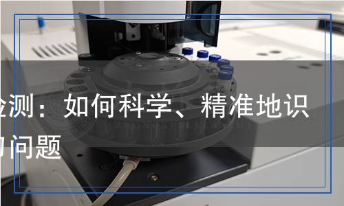 斷刀檢測(cè)：如何科學(xué)、精準(zhǔn)地識(shí)別斷刀問(wèn)題