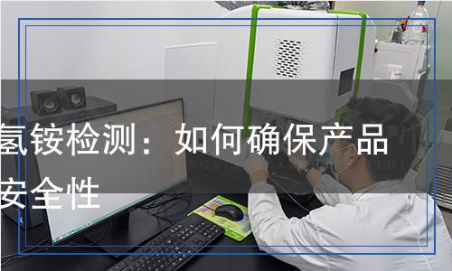 磷酸二氫銨檢測(cè),磷酸二氫銨檢測(cè)報(bào)告