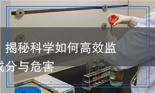 廢渣檢測(cè),廢渣檢測(cè)報(bào)告