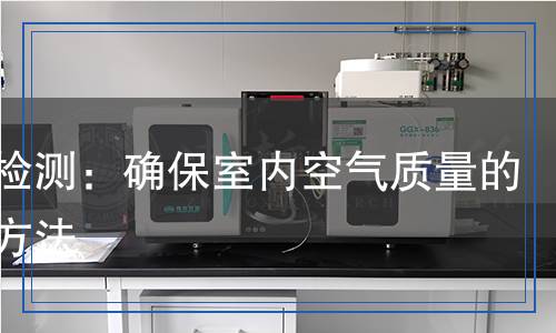 灰塵檢測,灰塵檢測報告