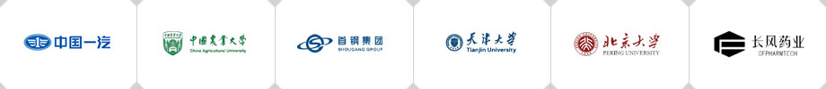 合作客戶
